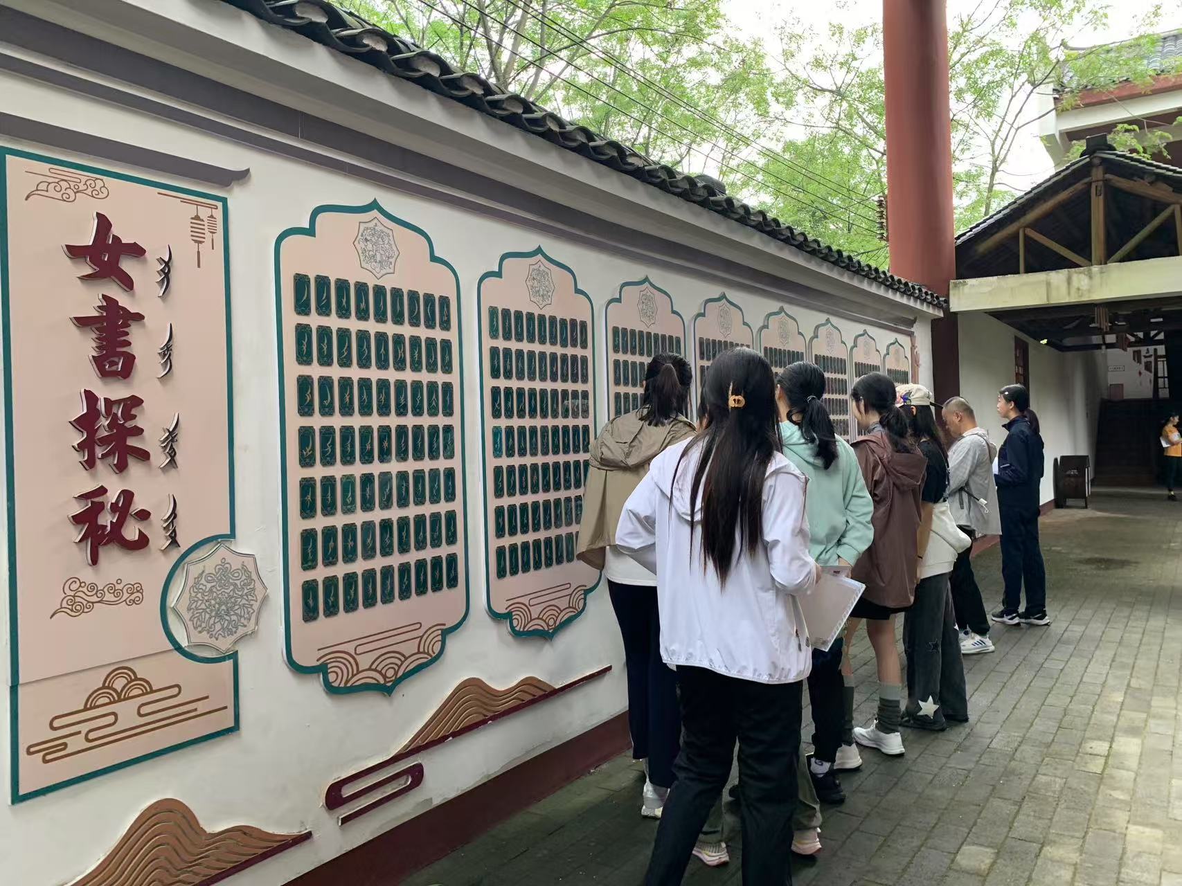 Students learning cultural buildings