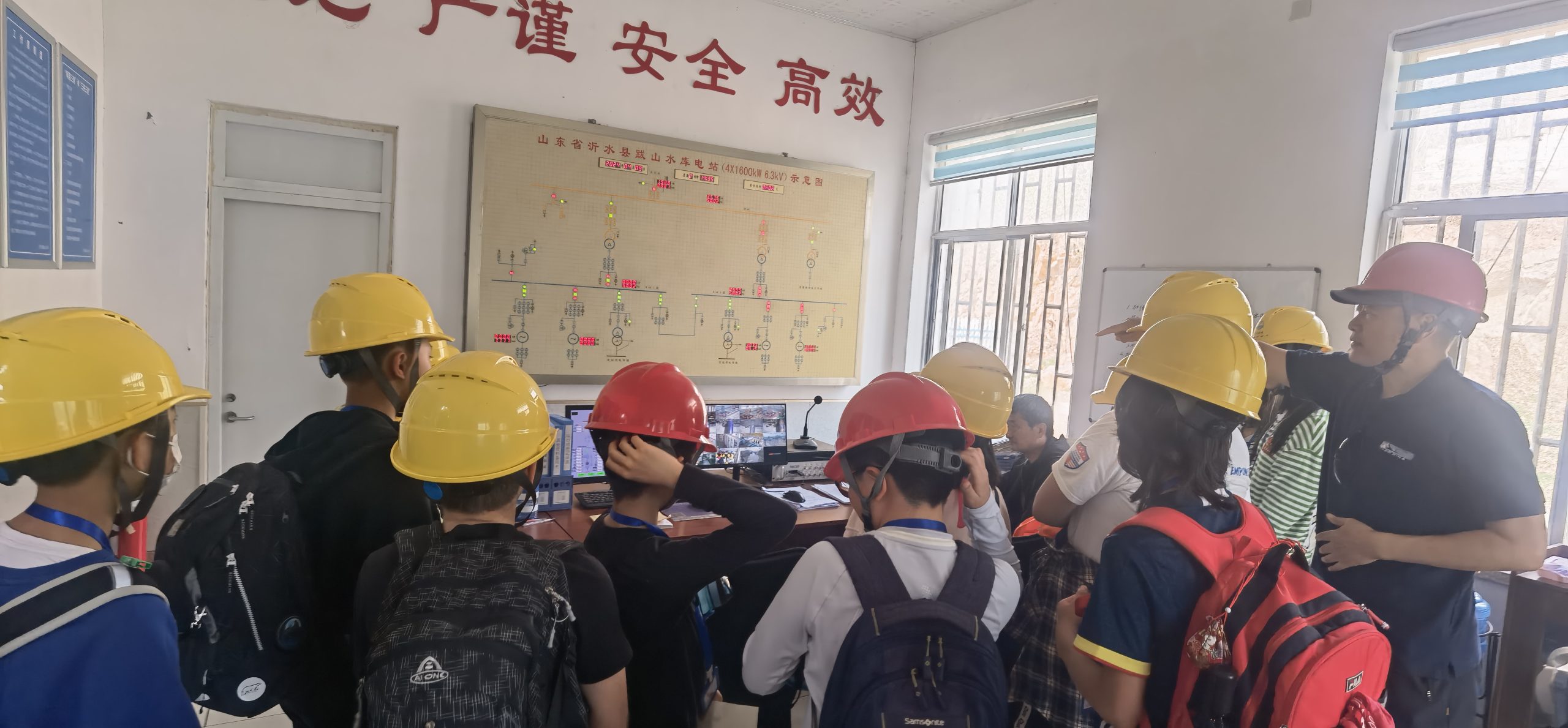 Students visit a hydropower station to learn about electricity