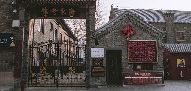 /wp-content/uploads/2025/05/Program-details-Tianjin-The-Emperors-port-Photo-3.jpg