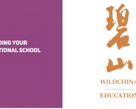 WildChina and Leading Your International School Forge Strategic Partnership